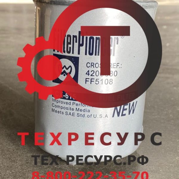 Фильтр топливный основной 4206080