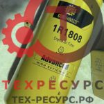 1R1808 Фильтр масляный Caterpillar