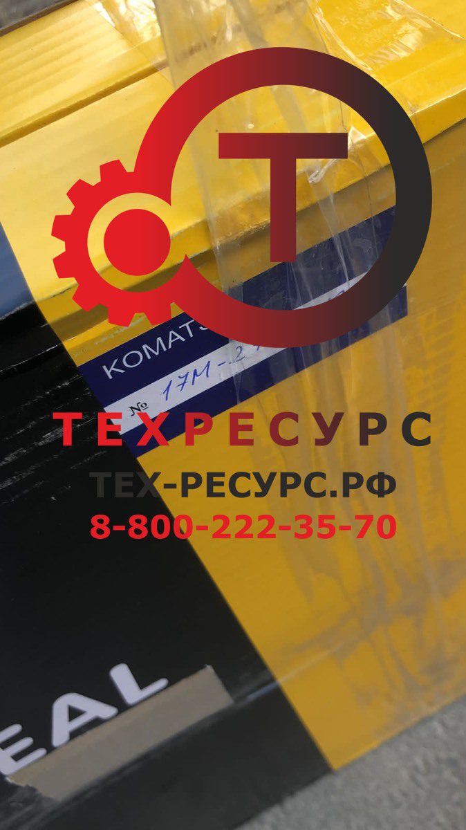 17M-27-00120 Плавающее уплотнение Komatsu PC400 17M-27-00120 Плавающее уплотнение Komatsu PC400