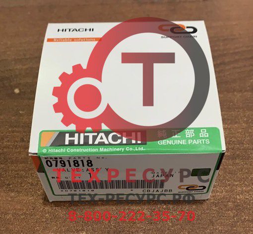 0791818 Клапан гидравлический Hitachi