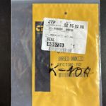 8D9739 Уплотнение Caterpillar