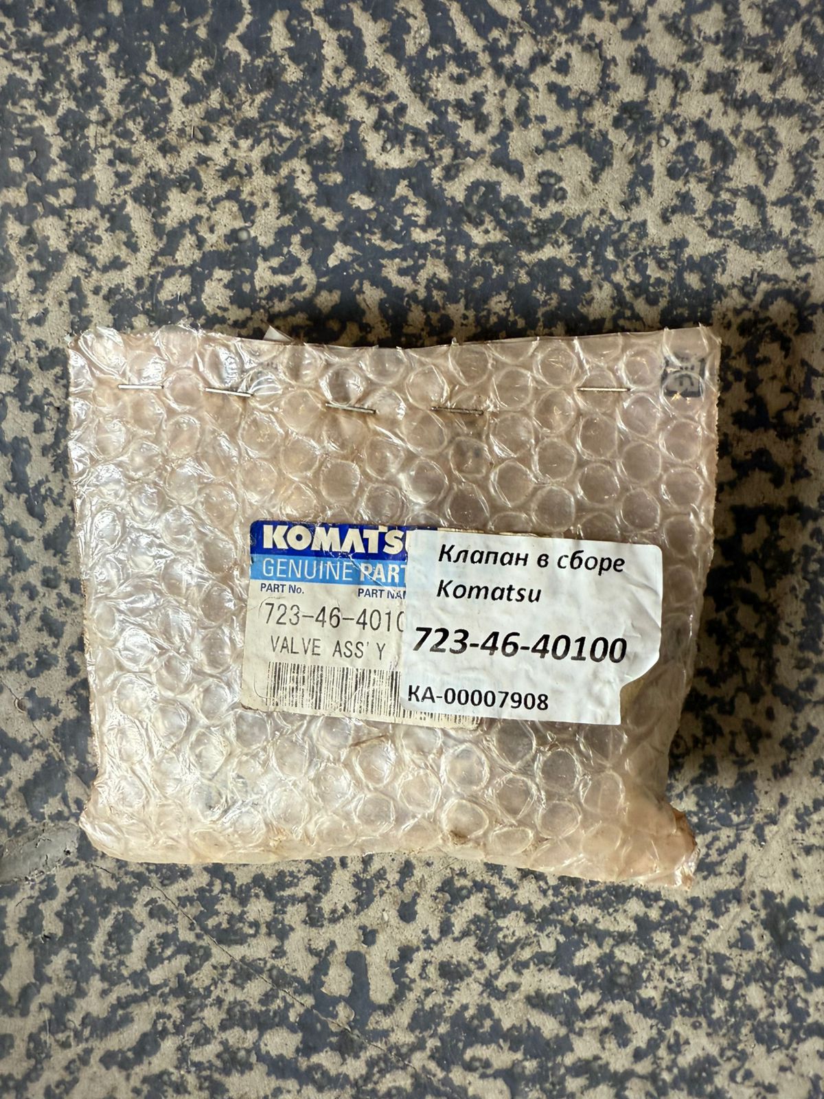723-46-40100 723-46-40100 Клапан гидравлический KOMATSU — изображение 1