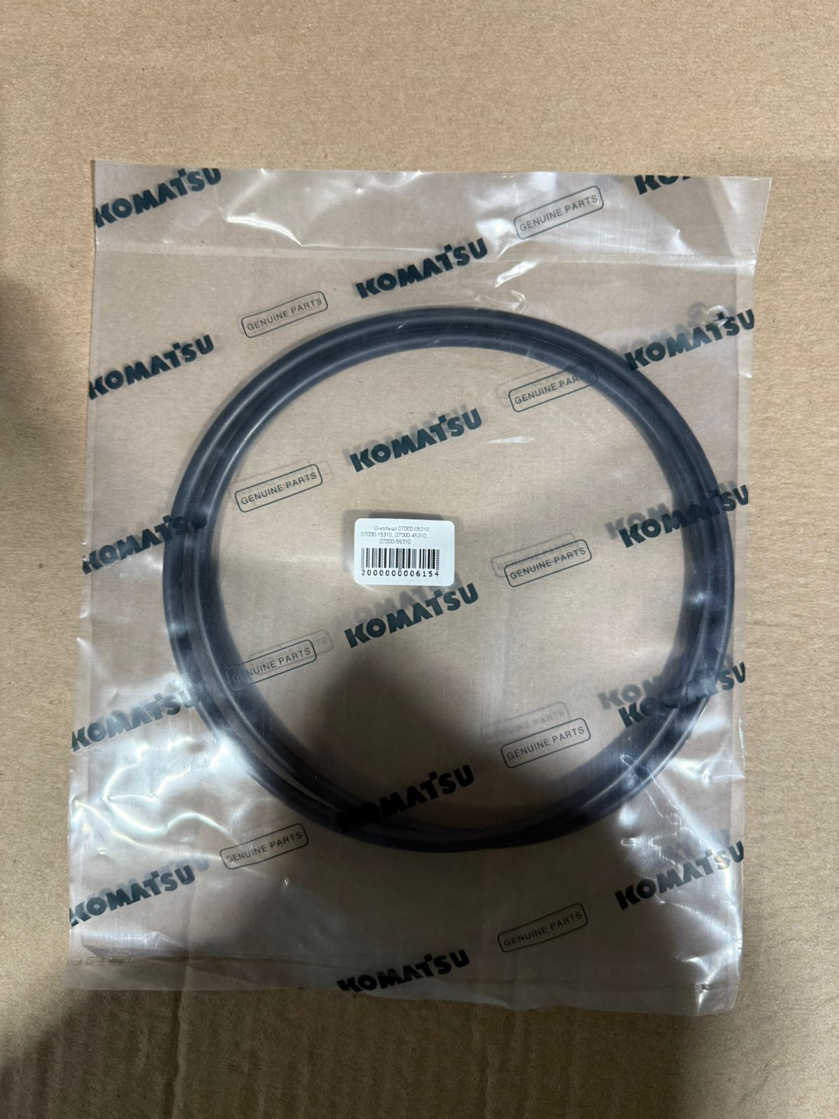 07000-05310 07000-05310 О-кольцо KOMATSU — изображение 1