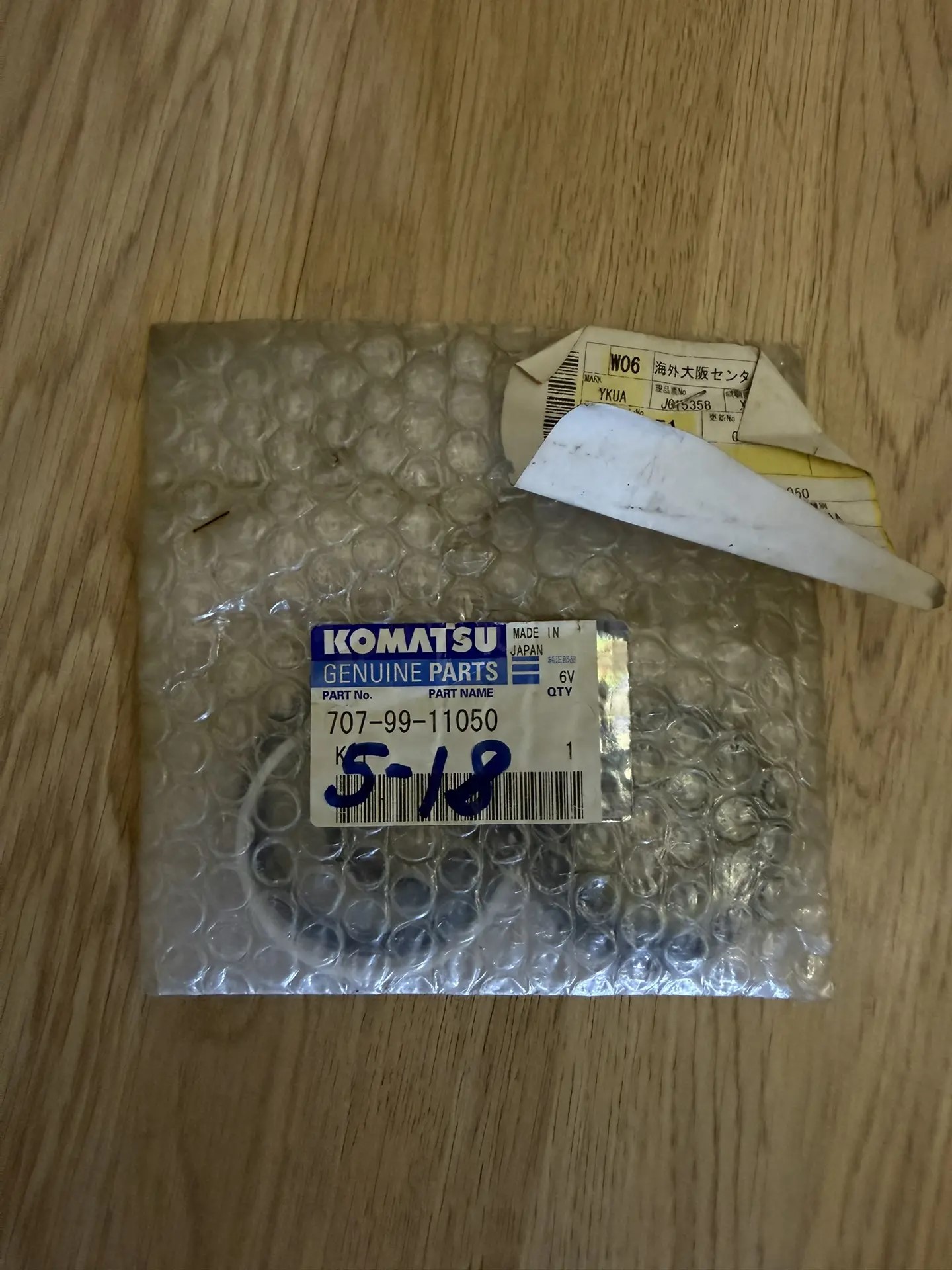 707-99-11050 707-99-11050 Ремкомплект Komatsu — изображение 1
