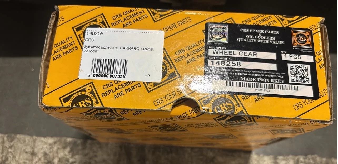 148258 148258 Зубчатое колесо Caterpillar — изображение 1